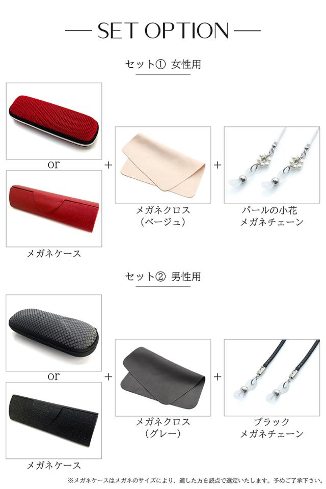 【ブルーライト・UVカット 遠近両用メガネ】ブランシック クラシック cl-3129［全額返金保証］おしゃれ 眼鏡 男性 女性 メンズ レディース 紫外線 カット PC パソコン スマホ 老眼鏡