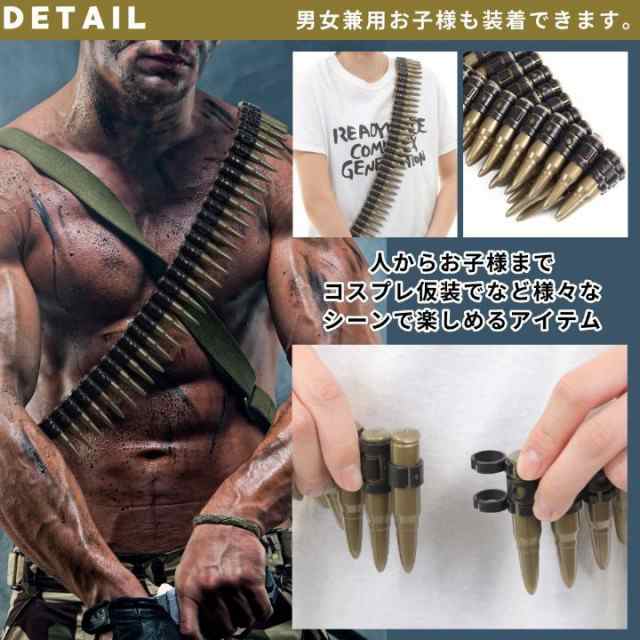 送料無料 サバゲー 装備 ショルダーベルト ミリタリー コスプレ 軽量 レプリカ リアル ショルダー 弾丸 サイズ 調整可 ハロウィンの通販はau Pay マーケット キャットソバット