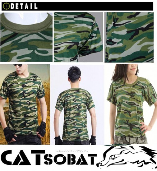 送料無料 迷彩 シャツ サバゲー メンズ レディース 半袖 Tシャツ ミリタリー サバイバルゲーム ファッション カモフラージュの通販はau Pay マーケット キャットソバット