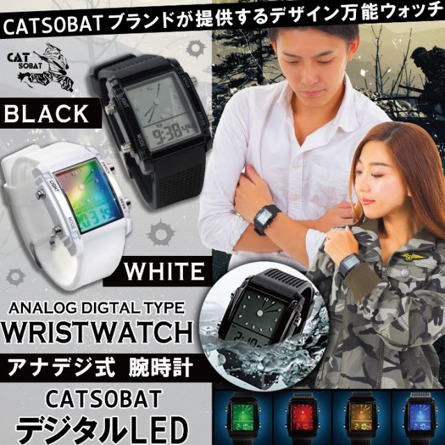 送料無料 腕時計 デジタル 防水 レディース メンズ ベルト デジタル Led 防水 アウトドア スポーツ オシャレ かっこいいの通販はau Pay マーケット キャットソバット