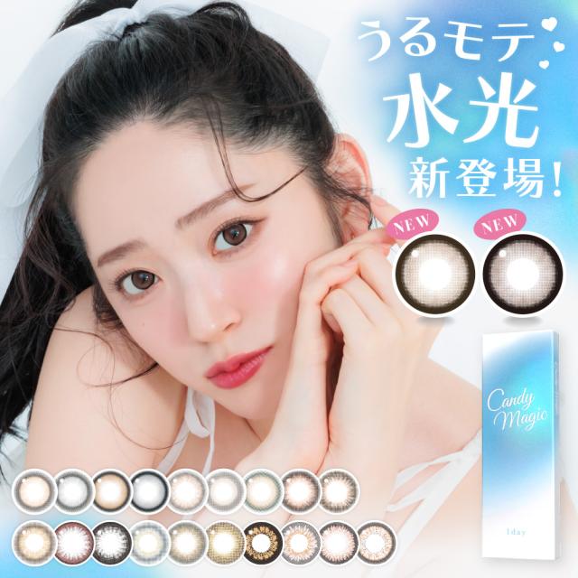 キャンマジ BLB ワンデー 10枚入 1箱
