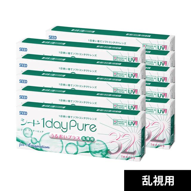 ワンデーピュアうるおいプラス乱視用10箱