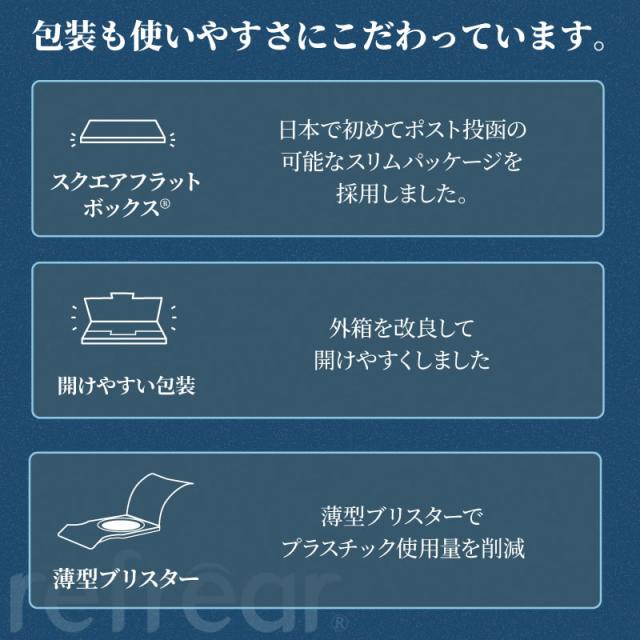 リフレア シリコン 乱視 30枚入 4箱