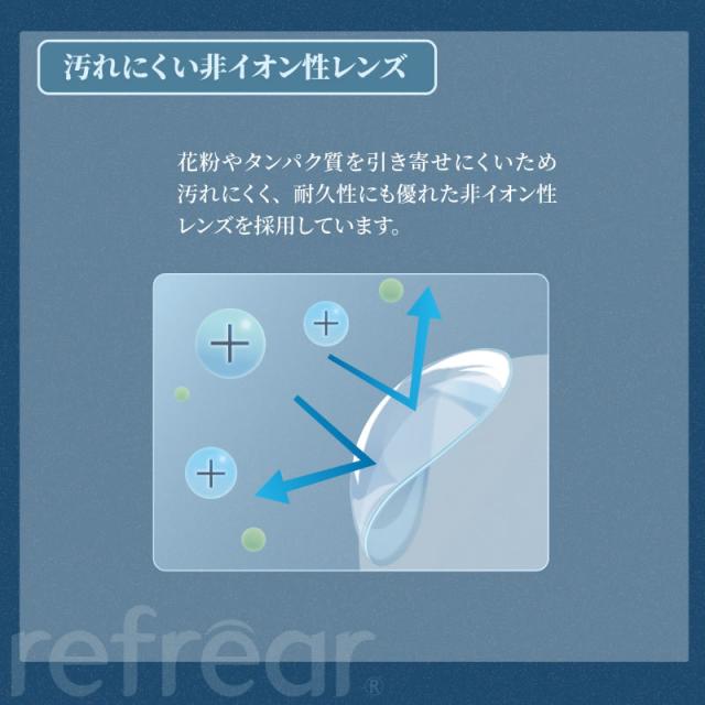 2week リフレア シリコン 乱視 6枚入 6箱