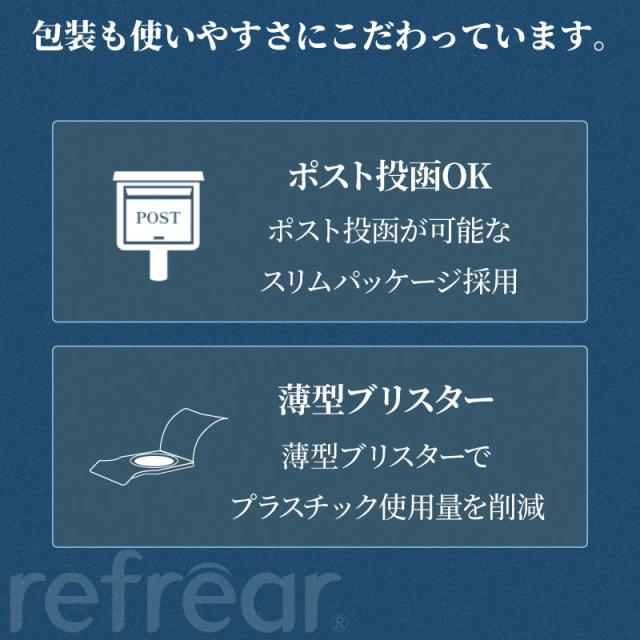 2week リフレア シリコン 乱視 6枚入 12箱