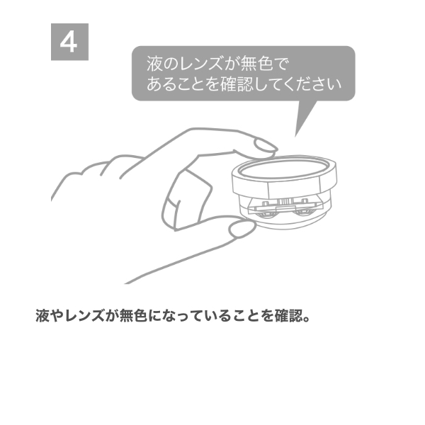 クリアデュー ハイドロワンステップ 360ml 28錠 9本_6