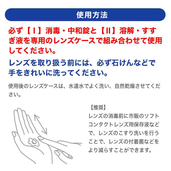 クリアデュー ハイドロワンステップ 360ml 28錠 12本の通販はau PAY