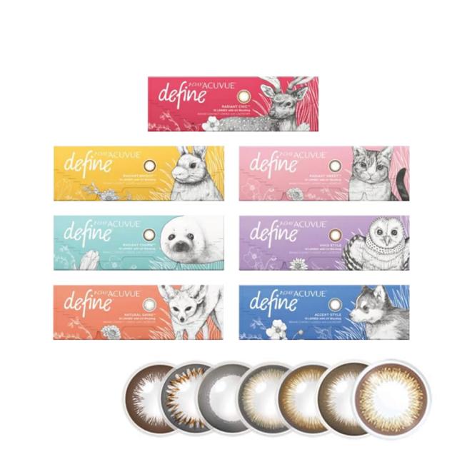 ワンデーアキュビューディファインモイスト10枚 2箱