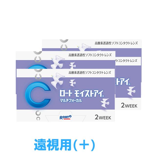 ロートモイストアイ マルチマルチ 遠近両用 4箱の通販は 8,525円