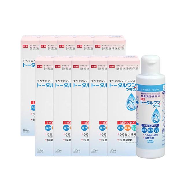 トータルワンプラス120ml 10本