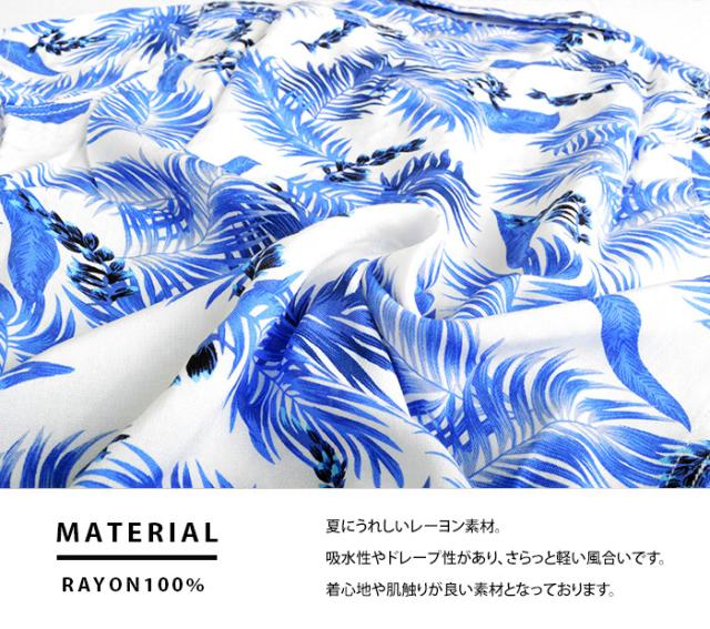 キッズ アロハシャツ 男の子 女の子 子供服 シャツ トップス 子ども こども 夏服 リゾート アロハ柄 ジュニア 即納 ネコポス送料無料の通販はau Pay マーケット ａｌｌｉｕｍ