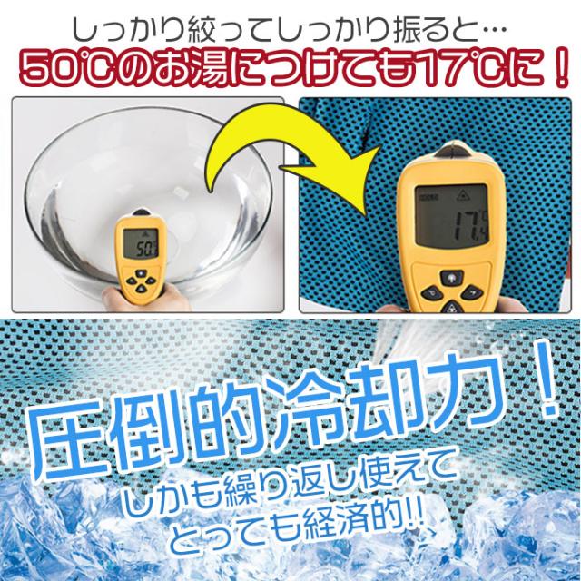 ドッグ 冷感 冷却タオル 犬用 小型犬 中型犬 クールタオル 散歩用 冷感 ひんやり 熱中症対策グッズ ネコポス送料無料の通販はau Pay マーケット ａｌｌｉｕｍ