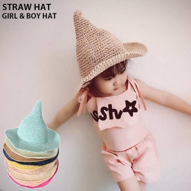 とんがり 麦わら帽子 キッズ 子供 女の子 男の子 ストローハット 帽子 ハット Uv対策 ネコポス送料無料 即納 売れ筋の通販はau Pay マーケット ａｌｌｉｕｍ