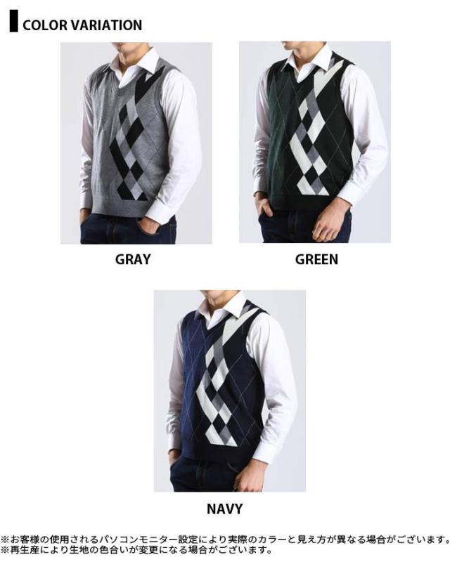 メンズ ニットベスト ベスト スーツ ニット Vネック ビジネス アーガイル 就職祝い フォーマル 新作 大きいサイズ ネコポス送料無料の通販はau Pay マーケット ａｌｌｉｕｍ