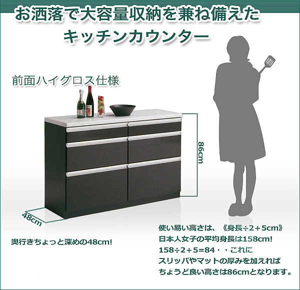 キッチンカウンター 完成品 キッチン収納台 間仕切り 60 キッチン収納棚 カウンターキッチン 国産キッチンカウンター 幅60cm 高さ86cm おの通販はau Pay マーケット 家具の35ｐｌｕｓ Au Wowma 店