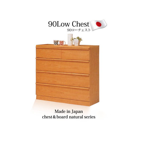 チェスト 北欧 ローチェスト 完成品 整理タンス おしゃれ 洋服タンス 日本製 たんす 木製 洋箪笥 幅90 4段 リビングチェスト 木製チェスの通販はau Pay マーケット 家具の35ｐｌｕｓ Au Pay マーケット店