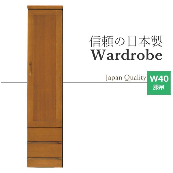 ワードローブ クローゼット 箪笥 服吊 中古品 Bー15 （ss6771 