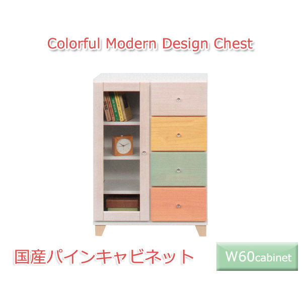 キャビ 幅60 完成品 木製 本棚 スリム ホワイト 白 収納 かわいい 収納家具 リビング デスクサイド リビングボード 60cm 子供部屋 国産品の通販はau Pay マーケット 家具の35plus Au Pay マーケット店 キャビ 幅60 完成品 木製 本棚 スリム ホワイト 白 収納 かわいい 収納家具 リビング デスクサイド リビングボード 60cm 子供部屋 国産品の通販はau Pay マーケット 家具の35plus Au Pay マーケット店