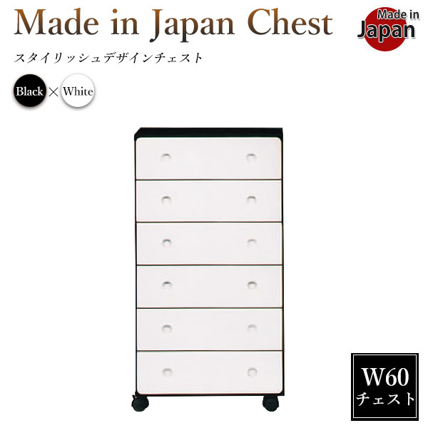 ハイチェスト チェスト キャスター付き クローゼットチェスト 日本製 完成品 衣類収納 収納家具 幅60 6段 国産 タンス 洋服ダンス 整理タ 19,536円