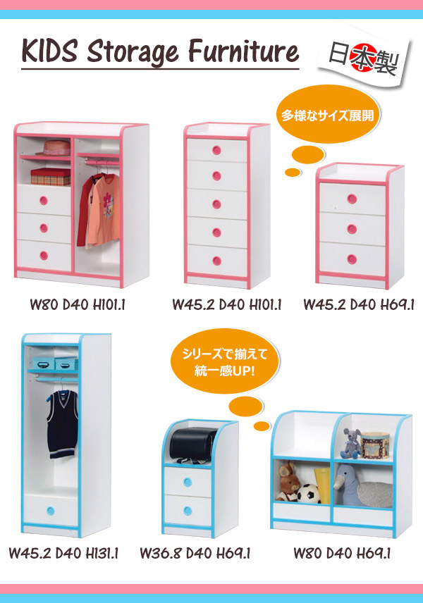 キッズチェスト 子供用チェスト 洋服タンス たんす 整理ダンス 衣類収納 チェスト 収納箪笥 子供部屋 キッズ収納 こども用 子供 キッズ の通販はau Pay マーケット 家具の35ｐｌｕｓ Au Pay マーケット店