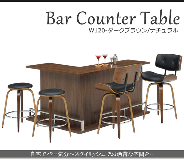無料配達 バーカウンター 幅120cm おしゃれ カウンターテーブル キッチンカウンター 収納 代引不可 ebat.med.ege.edu.tr