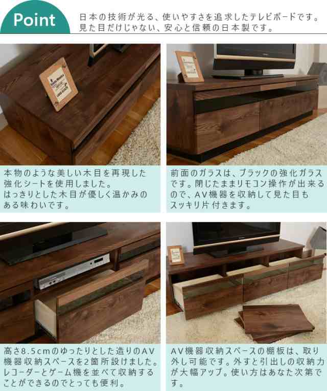 テレビボード ロータイプ テレビ台 日本製 完成品 木製 収納付き
