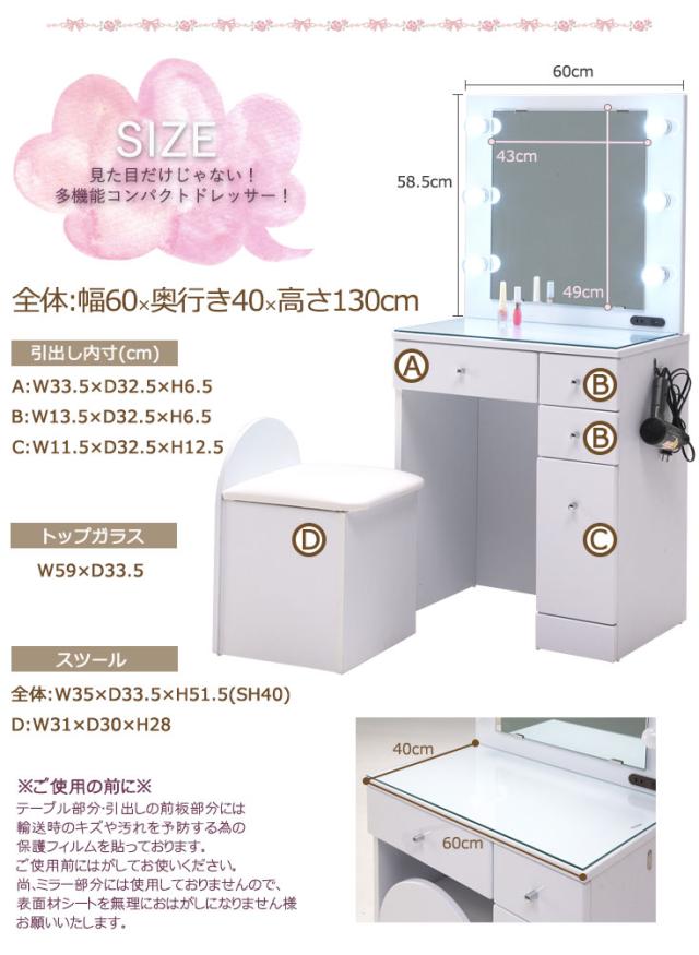 ドレッサー 姫系 女優ミラー 女優ライト 可愛い 椅子付き ホワイト 一面境 鏡台 完成品 Ledライト付き ブライティングライト フック付き の通販はau Pay マーケット 家具の35ｐｌｕｓ Au Pay マーケット店