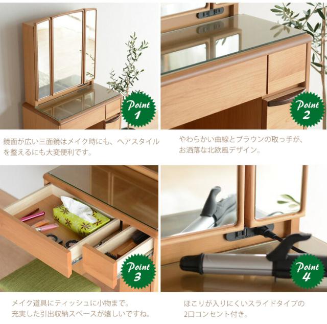 美品】角元産業・高級家具 三面鏡ドレッサー 椅子 照明 コンセント有