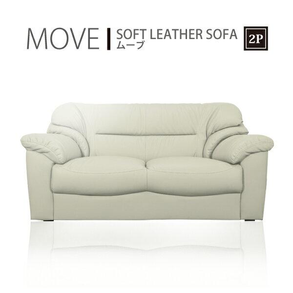 ソファ 2人掛け 二人掛け ソファー 2P   2人掛けソファ 2Pソファ 二人掛けソファ レザーソファー ソフトレザー PVC 合皮 肘掛 ソファ ソの通販は