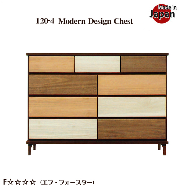 国産 チェスト 4段 ローチェスト 完成品 洋服たんす 木製 たんす 幅120cm 桐 箪笥 モダン 日本製 整理タンス 北欧 リビングチェスト おし