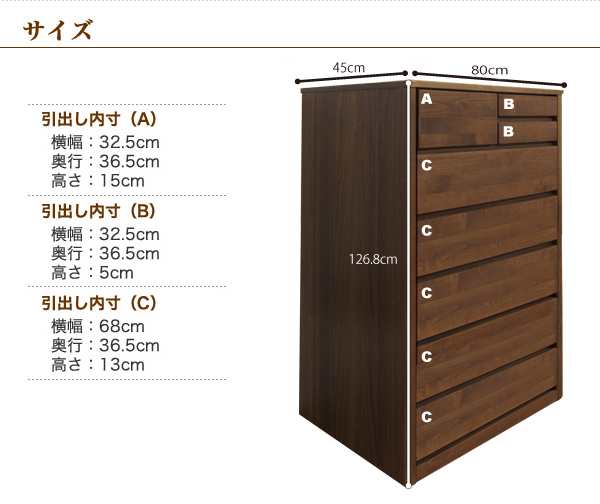 チェスト おしゃれ ハイチェスト 北欧 タンス 幅80cm 6段 木製 たんす 箪笥 完成品 リビングチェスト 大川家具 日本製 国産 洋服タンス 