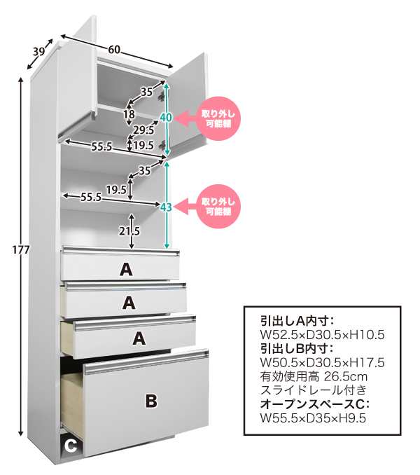 ランドリーチェスト サニタリーチェスト 完成品 スリム 国産 日本製 幅60cm 幅60 サニタリー サニタリールーム 収納 ランドリーラック 脱