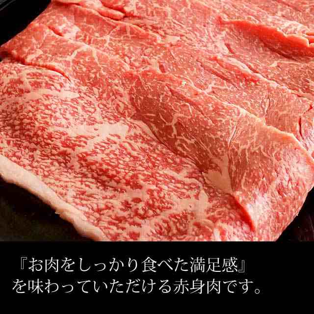 牛肉 送料無料 赤城和牛 赤身切り落とし 250g 焼肉 国産 すき焼き 焼きしゃぶ 使いやすいボリュームパックの通販はau Pay マーケット 公式 オンラインショップ 焼肉の大同門