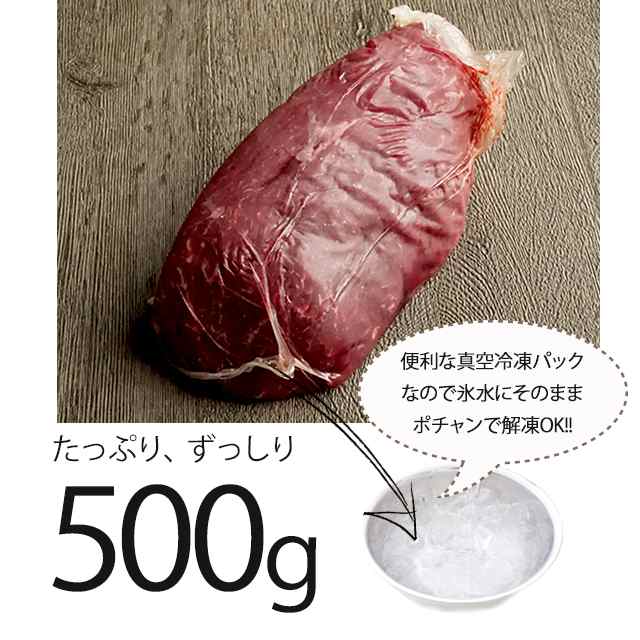 牛肉 群馬県産 赤城牛 モモブロック 赤身 500g 憧れの ローストビーフ をご家庭で 大容量パックの通販はau Pay マーケット 公式 オンラインショップ 焼肉の大同門