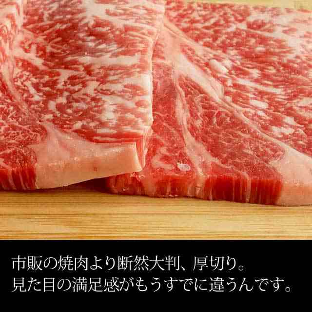 牛肉 群馬県産 赤城和牛 厚切りリブロース焼肉 400g 焼肉 国産 職人技術でカットした最高品質の焼肉の通販はau Pay マーケット 公式 オンラインショップ 焼肉の大同門