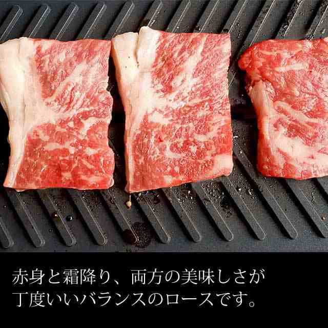 牛肉 群馬県産 赤城牛 厚切りロース焼肉 400g 焼肉 国産 職人技術でカットした最高品質の焼肉の通販はau Pay マーケット 公式 オンラインショップ 焼肉の大同門