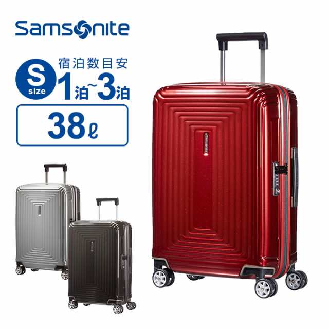 30 Off 正規品 スーツケース 機内持ち込み Sサイズ サムソナイト Samsonite Aspero アスペロ スピナー55 機内持ち込み可能サイズ ハーの通販はau Pay マーケット Multiverse マルチバース Au Pay マーケット店