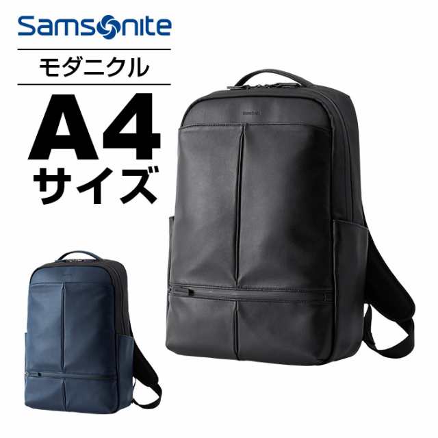 正規品 ビジネスバッグ リュック メンズ サムソナイト Samsonite Modernicle モダニクル バックパック 高撥水 防水 ブランド 大容量 の通販はau Pay マーケット Multiverse マルチバース Au Pay マーケット店