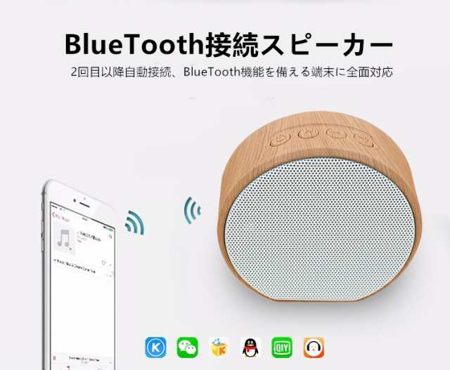 Bluetooth スピーカー ステレオ 高音質 重低音 大音量 タッチパネル ワイヤレス ハンズフリー通話 Android Iphone Ipad Pcの通販はau Pay マーケット キキ屋