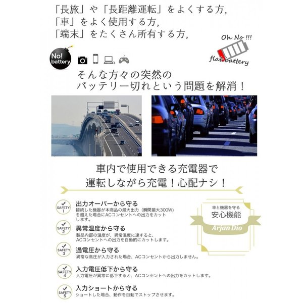 インバーター シガーソケット コンセント 12v 100v Usb チャージャー カーインバーター 150w 急速 車載 充電器 車 コンセント Quick Chaの通販はau Pay マーケット Arjan アルジャン