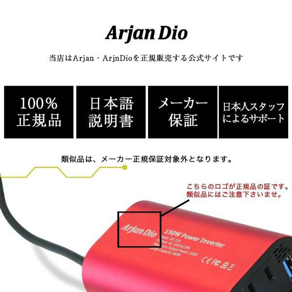 インバーター シガーソケット コンセント 12v 100v USB チャージャー カーインバーター 150w 急速 車載 充電器 車 コンセント  Quick Chaの通販はau PAY マーケット - ARJAN(アルジャン)