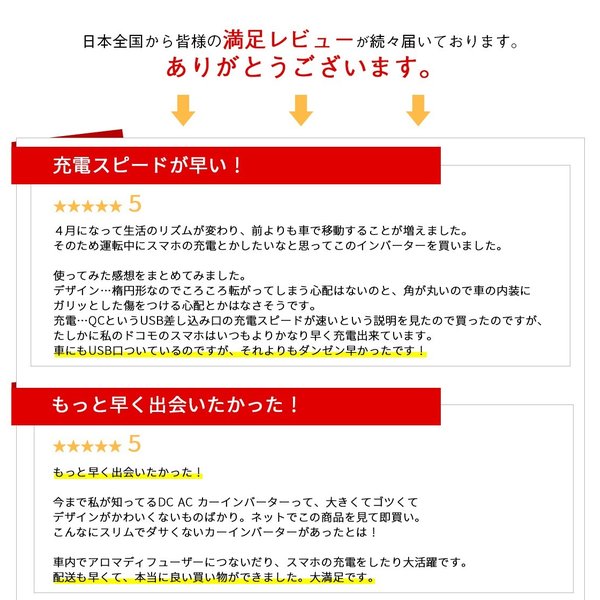 インバーター シガーソケット コンセント 12v 100v Usb チャージャー カーインバーター 150w 急速 車載 充電器 車 コンセント Quick Chaの通販はau Pay マーケット Arjan アルジャン