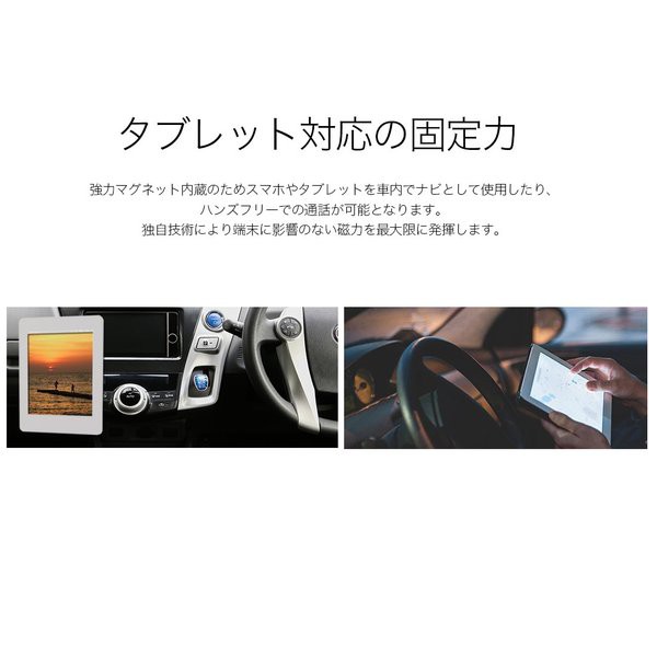 スマホホルダー 車載用 スマホ 車載ホルダー マグネット スマホスタンド 車 携帯ホルダー スマホ車載 車載スマホホルダーの通販はau Pay マーケット Arjan アルジャン