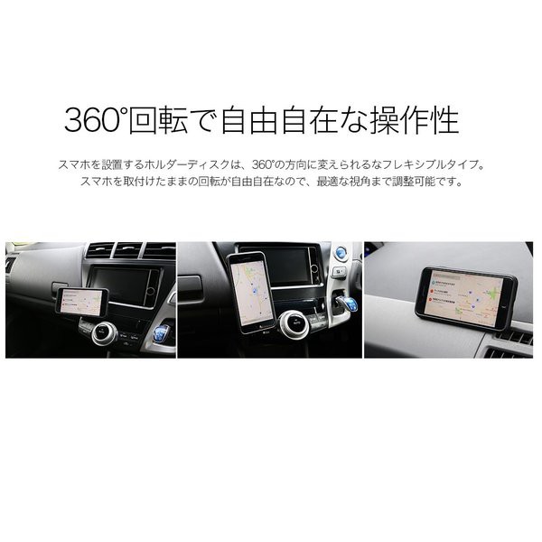 スマホホルダー 車載用 車載スマホホルダー スマホ 車載ホルダー マグネット スマホスタンド 車 携帯ホルダー スマホ車載 スマホ スタン