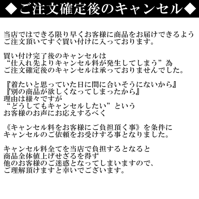 『2年保証』 【ご注文確認用専用ページ】 - チャーム