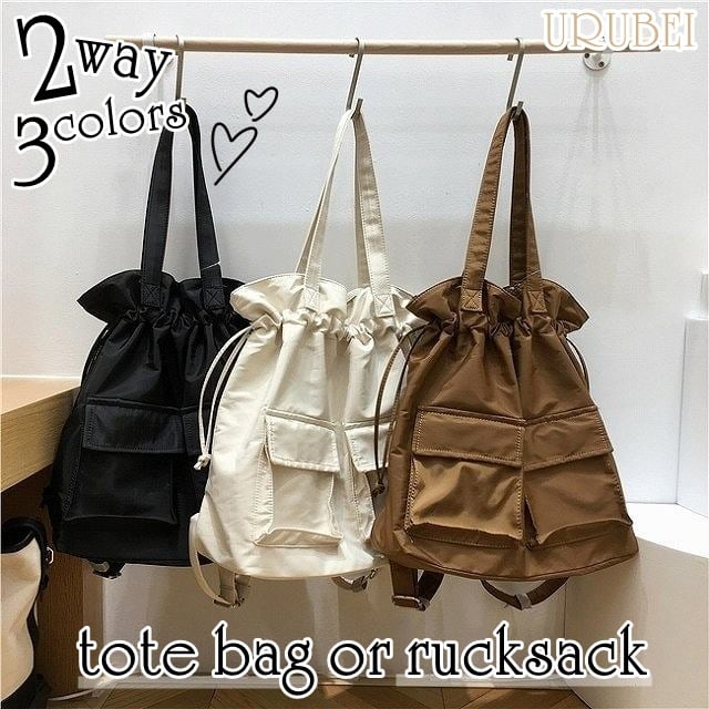 レディース バッグ 2way バックパック  リュック 巾着 ナイロン トートバッグ 光沢 無地 黒 カジュアル シンプル デイリー 通学 ショッピング 春 夏 秋 冬 オ20 オ30の通販は 5,610円