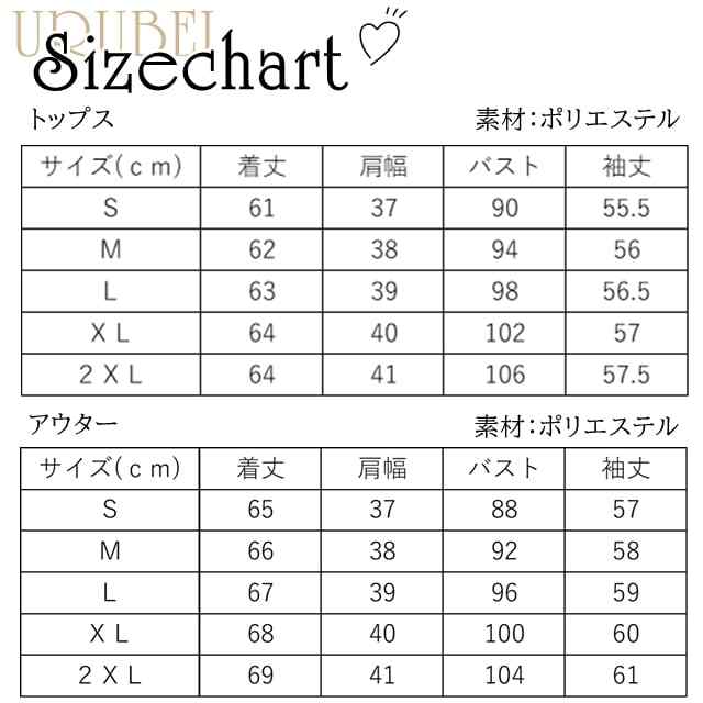 セットアップ スーツ ストライプ 入学式 入園式 ママ パンツ