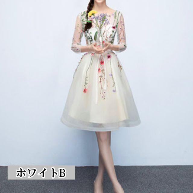 即納 即日発送 在庫処分 お呼ばれ ドレス 20代 30代 パーティードレス