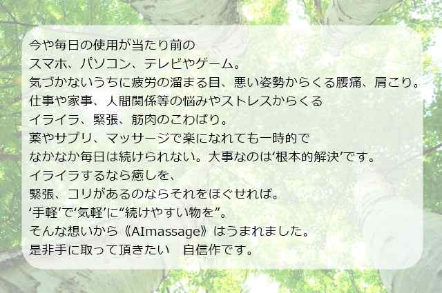 ホットアイマスク 新商品 癒し アイマスク 安眠 睡眠 良質 セラミックボール マイナスイオン 赤外線 自信作 プレゼント ご褒美 オフィス の通販はau Pay マーケット Urubei ウルベイ Au Pay マーケット店