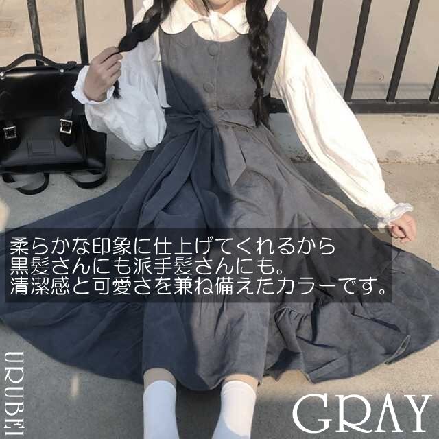 即納 即日発送 在庫処分 全2色 ワンピース ブラウス セットアップ